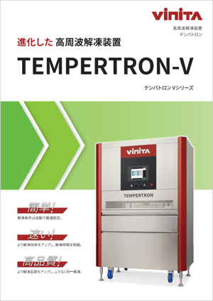 samnail_food_tempertron_v