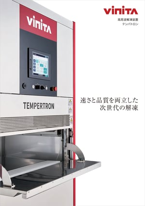 samnail_food_tempertron